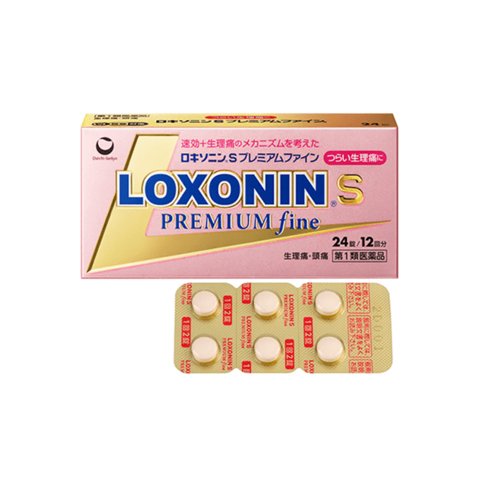 Daiichi Sankyo LOXONIN.S  Physiological Pain Pink Gold Box To Relieve Severe Pain New 24 Tablets