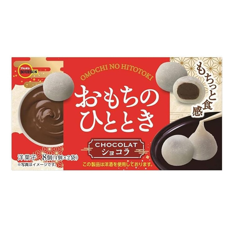 ショコラ・ジャポネ = Chocolat Japonais ショコラ・ジャポネ Chocolat Japonais 柴田書店