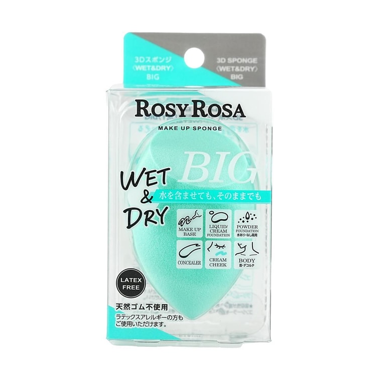 日本ROSY ROSA 3D薄荷绿美妆蛋 海绵粉扑干湿两用 大号 3