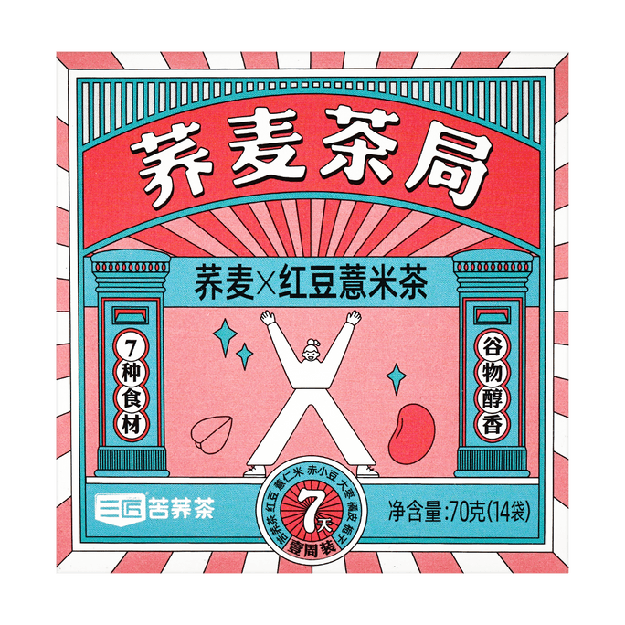 そば茶局 そば×小豆麦 70g