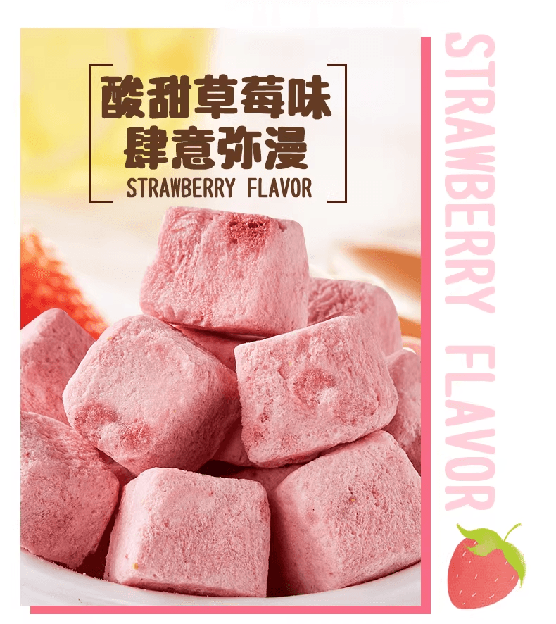 比比贊 凍乾優格塊網紅水果乾辦公室藍莓草莓小點心點心的休閒食品100g*1袋