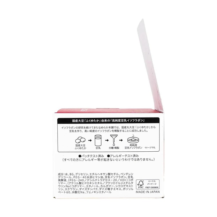 NAMERAKA HONPO ISOFLAVONE 6 in 1 Facial Cream, 3.53 oz 11
