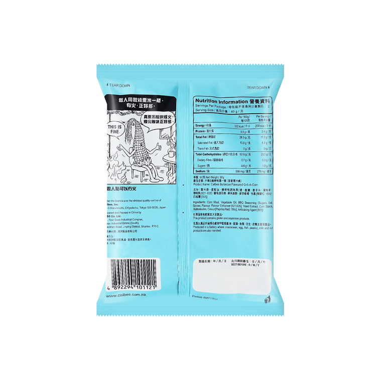 바비큐맛 콘칩, 바삭한 스낵, 74g 8