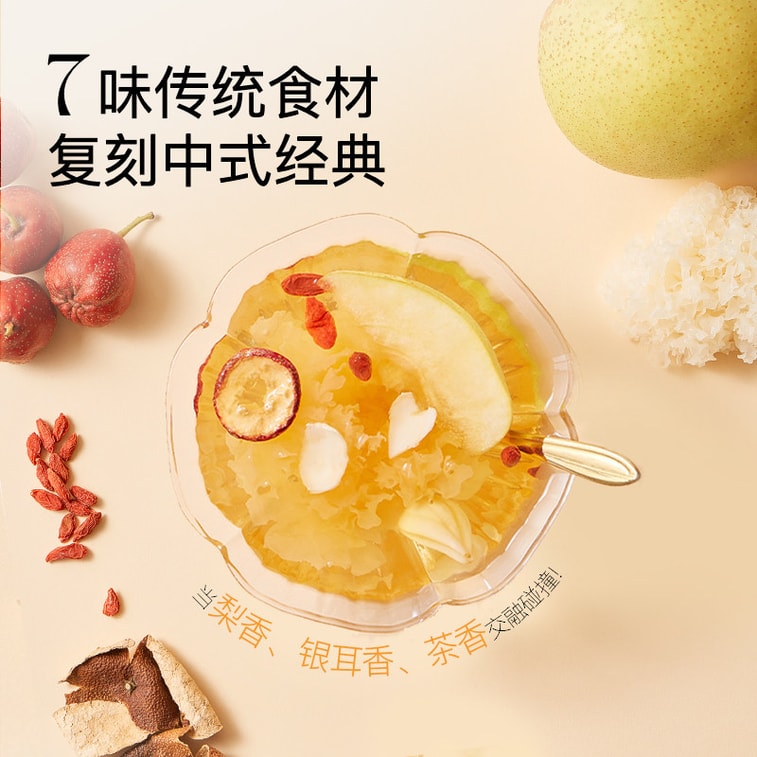 No-Boil Tea Cubes 【Autumn & Winter Nourishment】 Freeze-Dried Small Hanging Pear Soup  90g*1 box 3