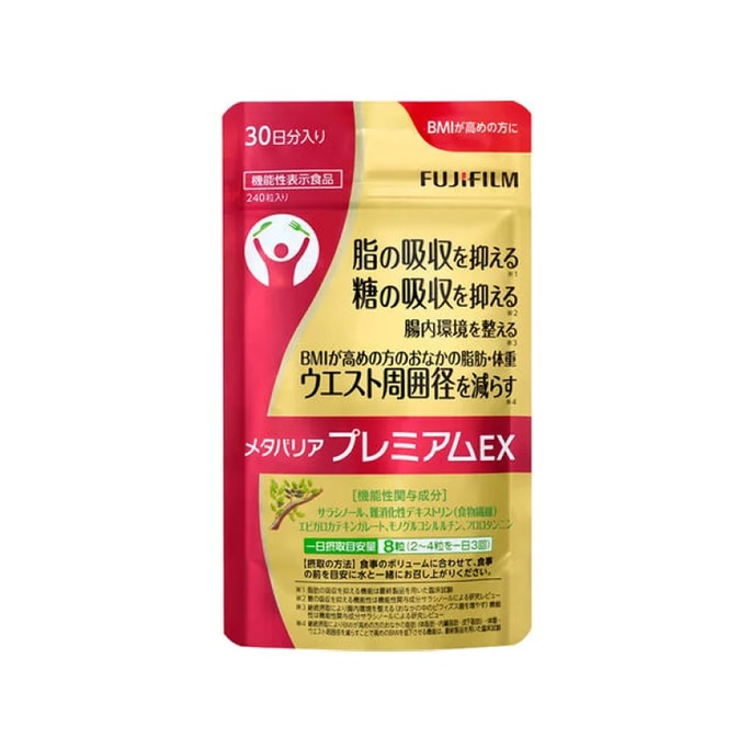 FUJIFILM Metabarrier Premium EX Waist Management Supplements 240 pcs