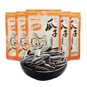 【中国直送】メガネ猫オリジナルフレーバーひまわりの種、五味厳選ひまわりの種、カーネル、ナッツ、ローストフルーツ、カジュアルスナック、ハディアン特産、内モンゴル産大粒ひまわりの種【自然な甘み、豊かなナッツの香り】150g*5袋