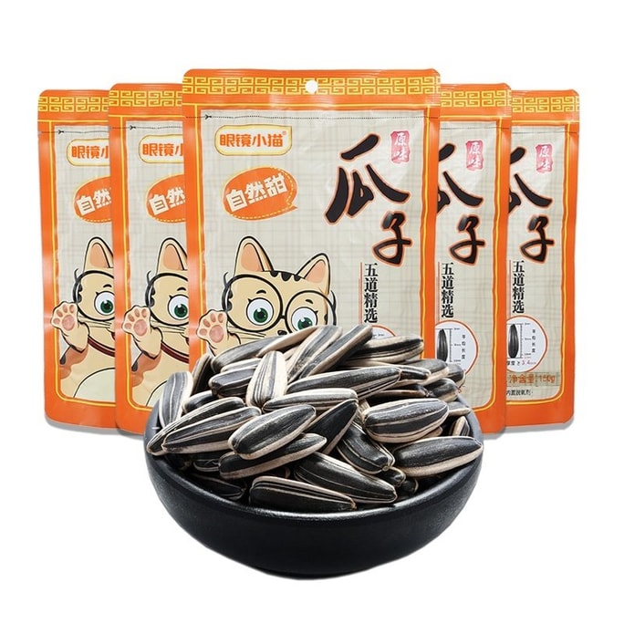 [중국 직배송] 글래스캣 오리지널 맛 해바라기씨, 엄선된 5가지 맛 해바라기씨, 알갱이, 견과류, 구운 과일, 간편 간식, 하뎬 특산품, 내몽골산 대형 해바라기씨 [자연스러운 단맛, 풍부한 견과류 향] 150g*5봉