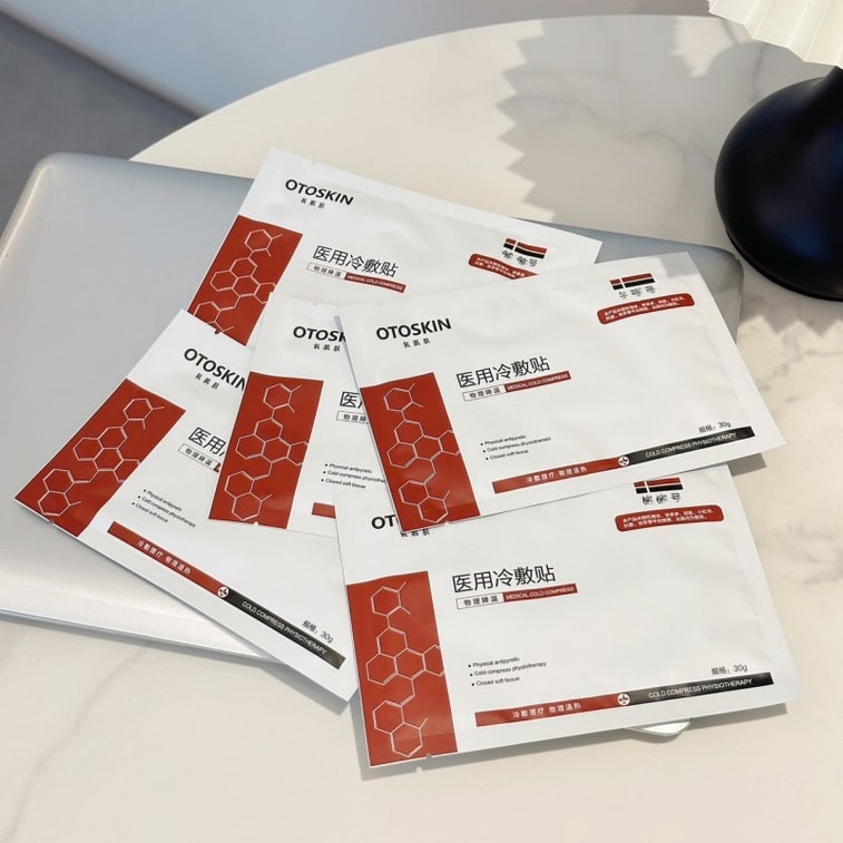 氧肌肤 OTOSKIN 美容院线专供 医用冷敷贴 面膜 5片/盒 4