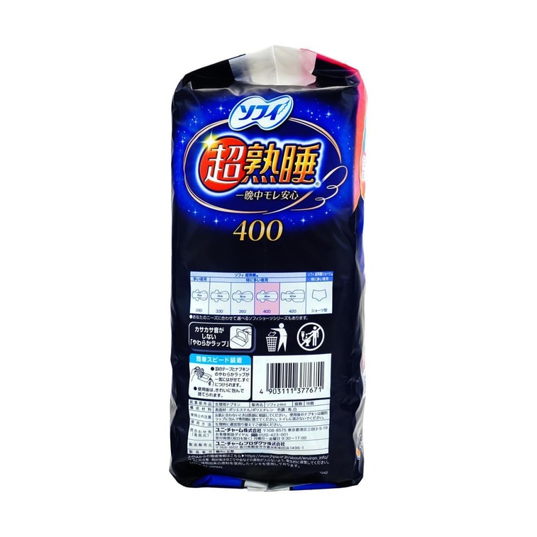 SOFY Overnight Period Pads With Wings, 15.7 inch, 10pcs 4