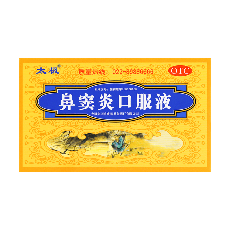 Bidouyan Koufuye Herbal Supplement 10ml*12btls 13