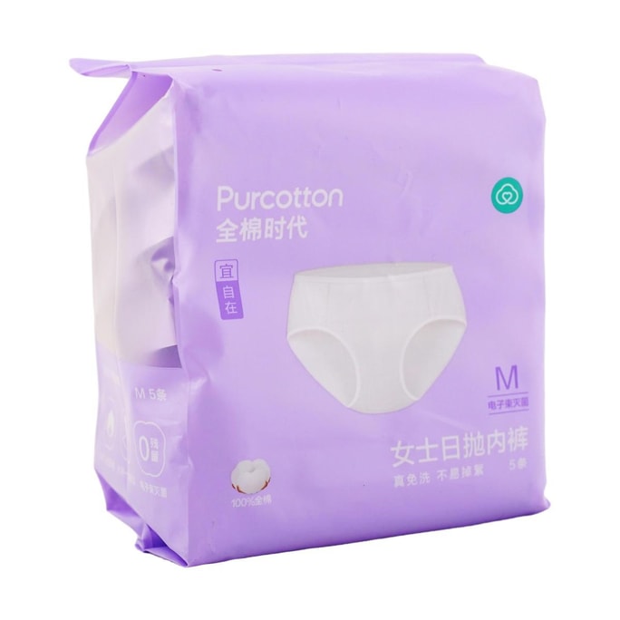 Disposable Underwear 5pcs M