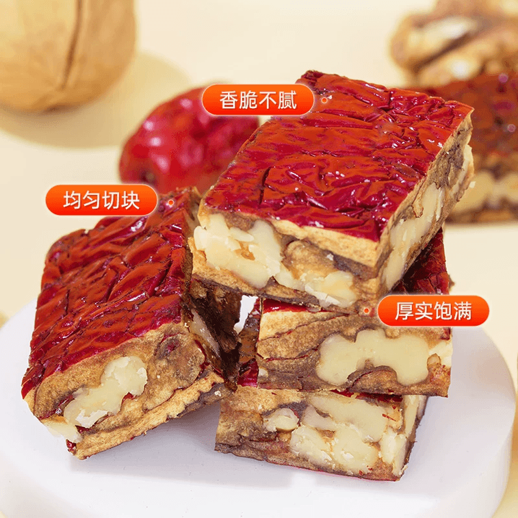 雪記 揚げフルーツ＆ナッツ - ナツメの実入りパイ 120g - ナツメとクルミ入りケーキ（無添加） 3