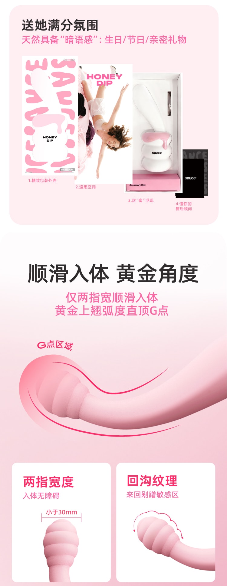 【中國直郵】 非理性 哈尼棒女自慰器旋轉插入式情趣秒高潮陰蒂按摩G點玩具 粉紅色 1個裝