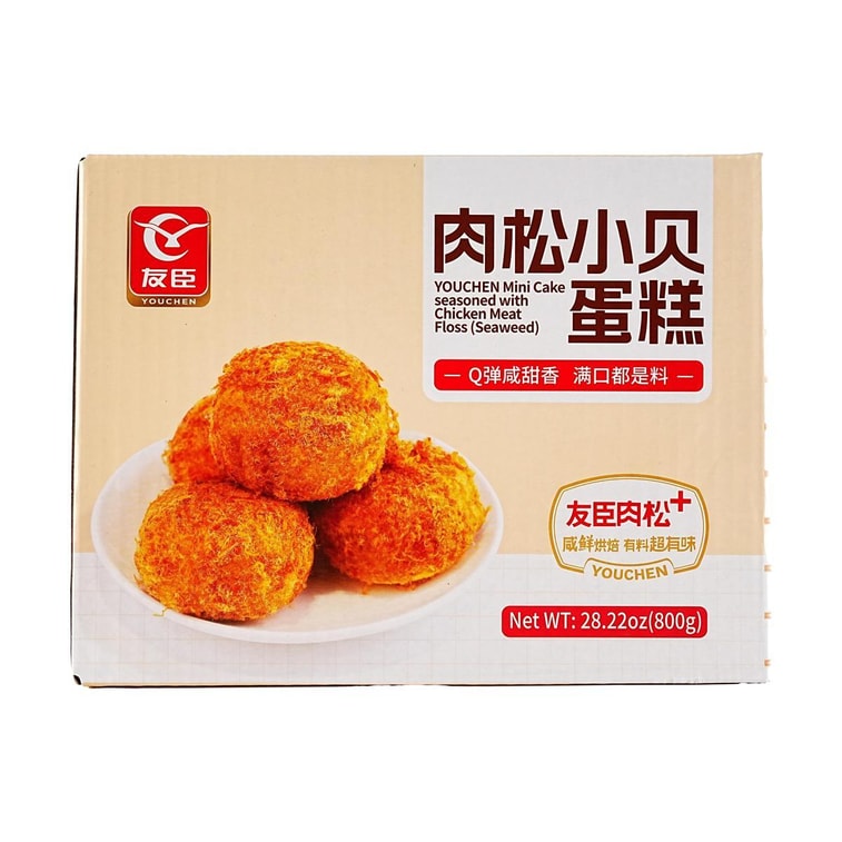 友臣 肉松小贝蛋糕 800g【咸甜交织 蓬松Q弹 一口爆浆!】【早餐下午茶点心】 4