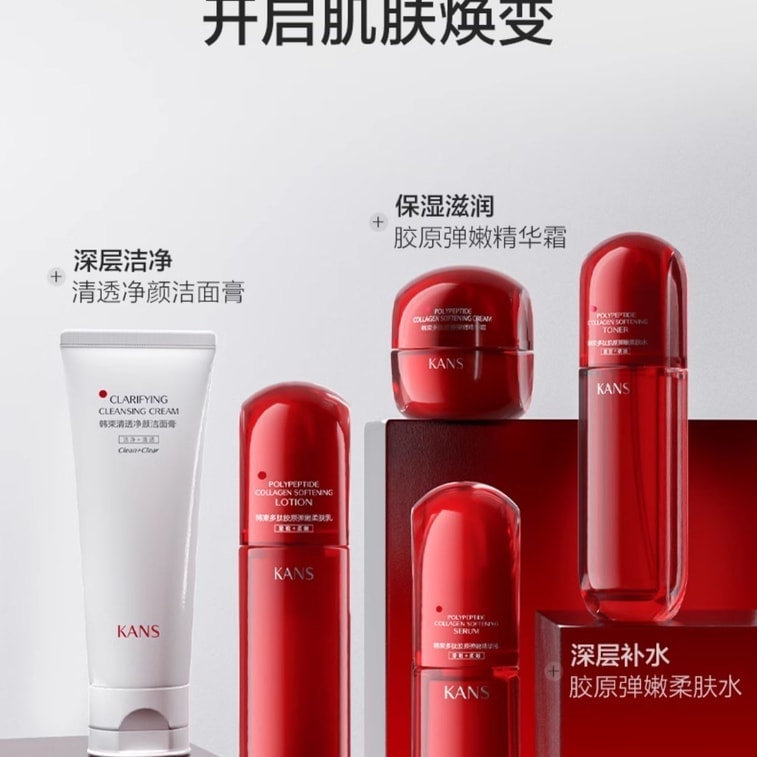 【中国直邮】 韩束 红蛮腰水乳套装 补水保湿紧致抗皱抗初老护肤品(情人节限定礼品) 五件套