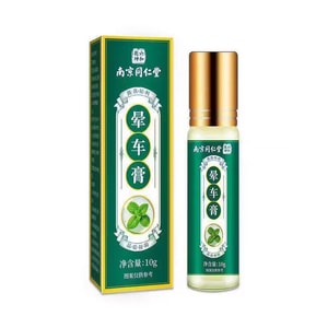 10g Roll-on Motion Sickness Balm With Natural Herbal Extracts. External Use Only, Non-sticky, Portable To Relieve Carsickness, Seasickness And Airsickness Perfectly For Travel.