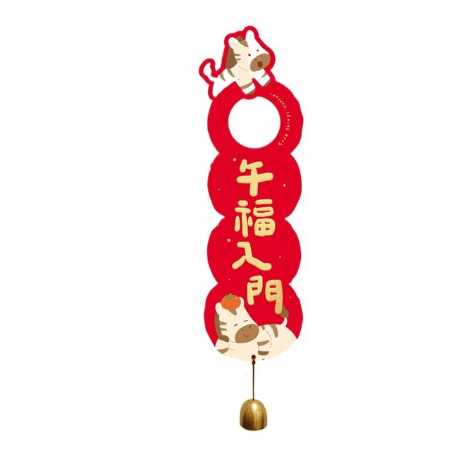 中国直邮】 FOXTAIL 马年春节新年挂饰装饰挂件植物门把手装饰铃铛挂饰1