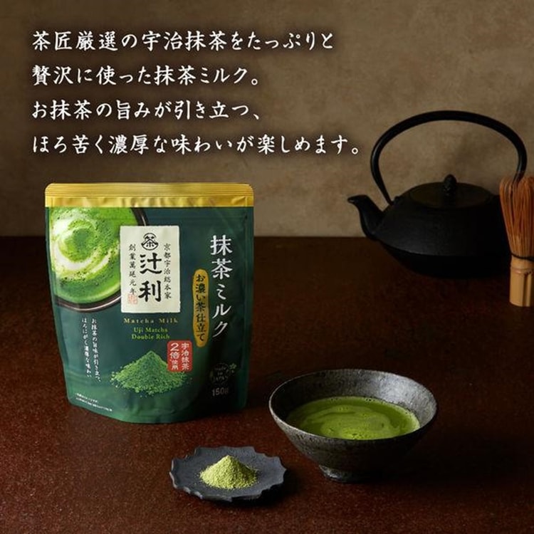 Rich Kyoto Uji Matcha Powder(Matcha Milk), 150g × 2 Bags - Yami.com