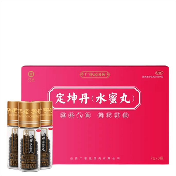 Dingkundan 7g*3 Bottles Replenish qi Nourish Blood Regulate Menstruation Dysmenorrhea Women's Menstrual Disorders