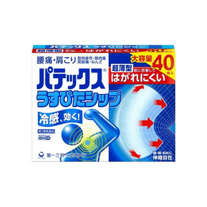 【日本直郵】 日本 DAIICHI-SANKYO 第一三共 第一三共 醫藥貼布 薄型貼膏 40片 貼膏 貼膏 薄型 鎮痛