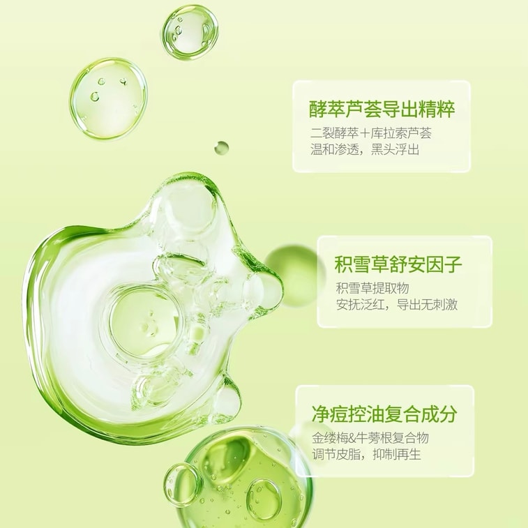 【香港直邮】 韩国 ILSO 蜡笔小新联名净颜舒缓鼻贴 5组/盒×2+黑头铲 温和导出+舒缓收敛 两步搞定黑头 不撕拉不伤鼻 3
