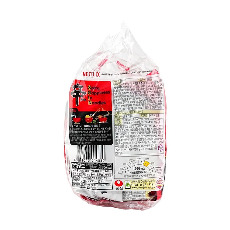 Kpop Demon Hunters Premium Shin Original Ramyun-Korean Version & US Version , 9 Bags, 38oz【Package varies】 19