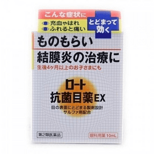 【日本直?】日本 ROHTO?敦 抗菌眼?水EX 10毫升 眼藥水?解?膜炎麥粒?眼充血兒童可用