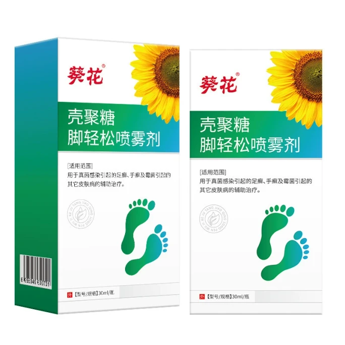 해바라기 제약 키토산 발 완화 스프레이(손 백선, 발 백선, 발 연고) (30ml/병)