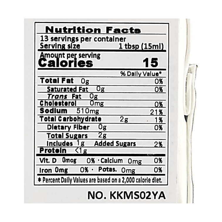 庭園だし醤油 - 減塩和風だし醤油 6.7液量オンス 【麺類、刺身、豆腐に最適】 5