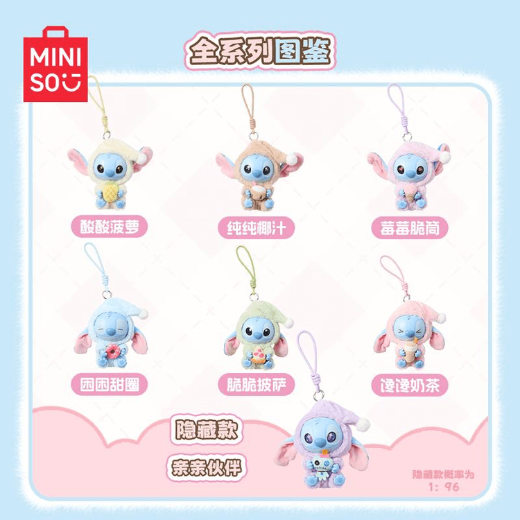 MINISO ディズニー ぬいぐるみアソートボックス　STITCH 1セット Disney x MINISO ディズニー 公式 スティッチ ぬいぐるみ「EAT