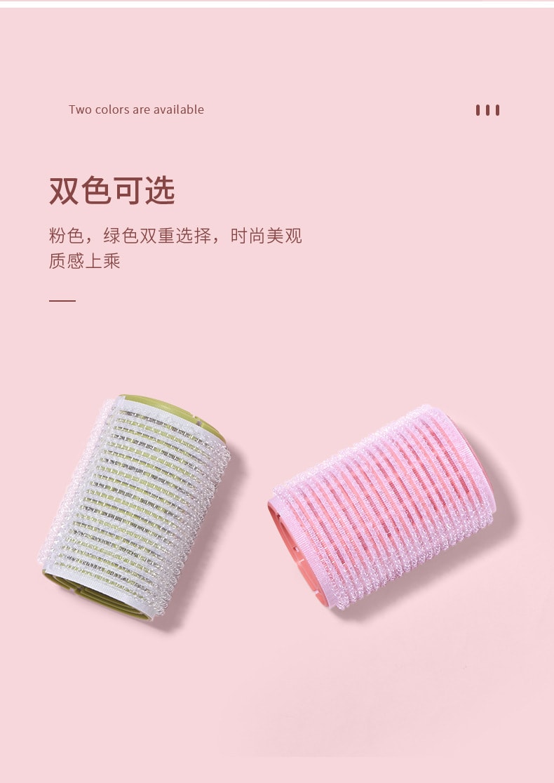 FaSoLa Life 懒人自粘卷发器组合 一套装 空气刘海卷发筒 蓬松定型卷 发夹八字刘海卷发器