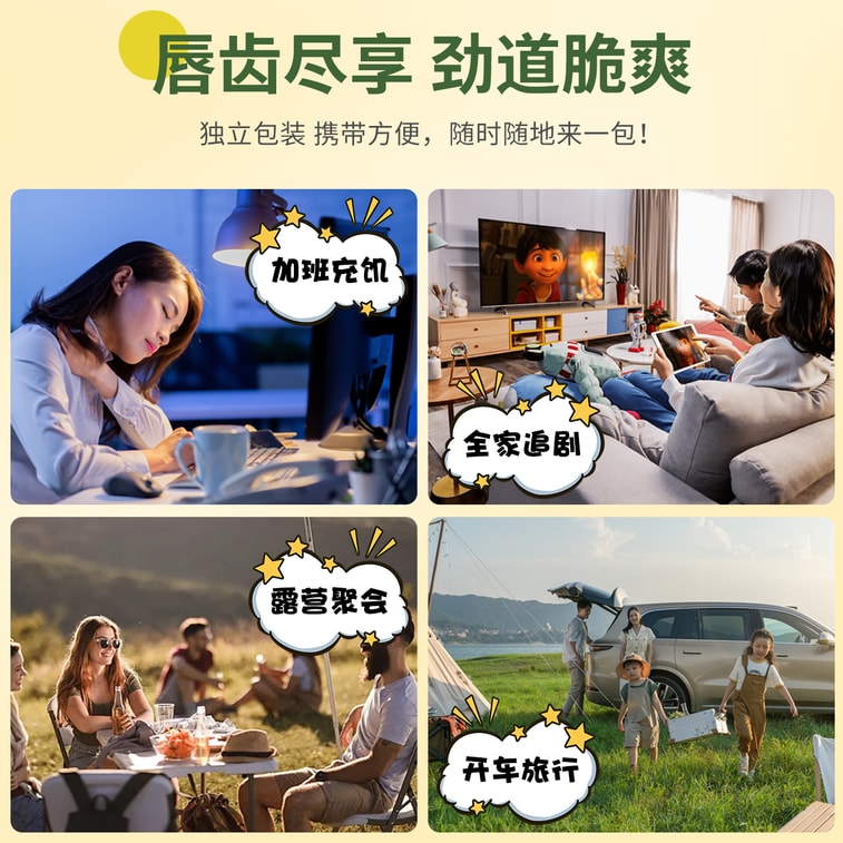 차오푸와 즉석 볶음 매콤한 핫팟 스낵 (건야채, 곤약, 조림 야채, 채식 향료, 죽순, 다시마, 연근 슬라이스, 참기름 맛), 300g, 신제품, 10개입 3