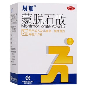 易加 蒙脱石散慢性腹泻肠胃炎拉肚子急性肠炎儿童成人肚子痛止泻药3g*10袋