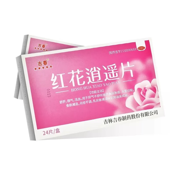 Safflower Peripatetic tablet Menstruation Irregular Blood Circulation Regulation 0.4g*24 Tablets/box
