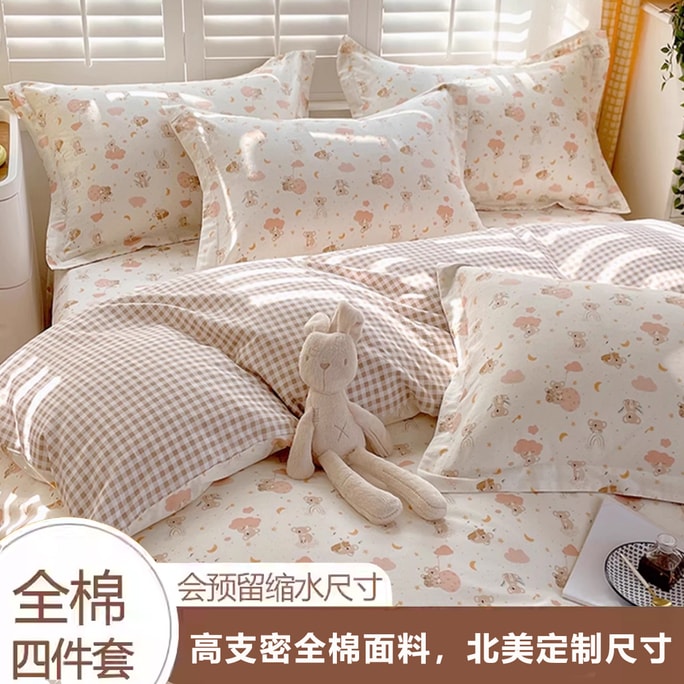 North American custom high count cotton small fresh color four piece set American queen: duvet cover 230x230cm