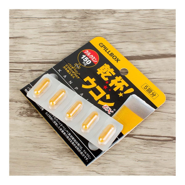 ハウス乾杯右近 5カプセル 3