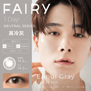 [일본 컬러 콘택트렌즈/일본 다이렉트 메일] FAIRY Neutral Daily Disposable Color Contact Lenses 엔누이 그레이 하이 쿨 그레이 "그레이" 10개입 처방 -5.75 (575) 3~5일 내 예약 주문 DIA: 14.2mm | BC : 8.6mm