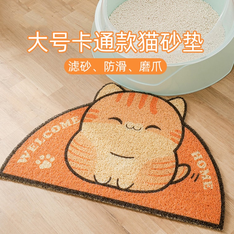 【中国直邮】 嬉皮狗 大号卡通猫砂垫 胖橘猫橙色 宠物用品 3