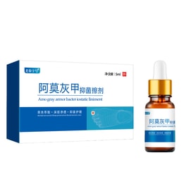 Amo Gray Nail Liniment Cream Ointment 5ml Onychomycosis Special Liquid