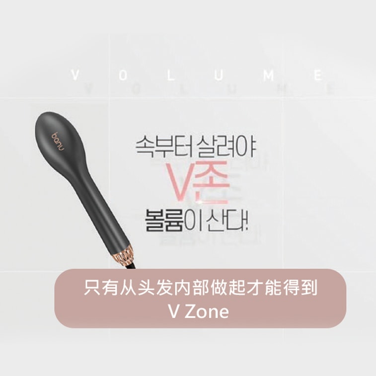 한국 바누 인터넷 셀럽 제품 5배 풍성 볼륨 스타일링 빗 곱슬머리+직모+블로우드라이 3 in 1 블랙 1개 3