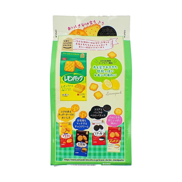 멜론 크림 샌드위치 쿠키, 5.25온스 5