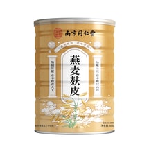 【中国直邮】南京同仁堂  高纤低脂燕麦麸皮早餐代餐  550g/罐