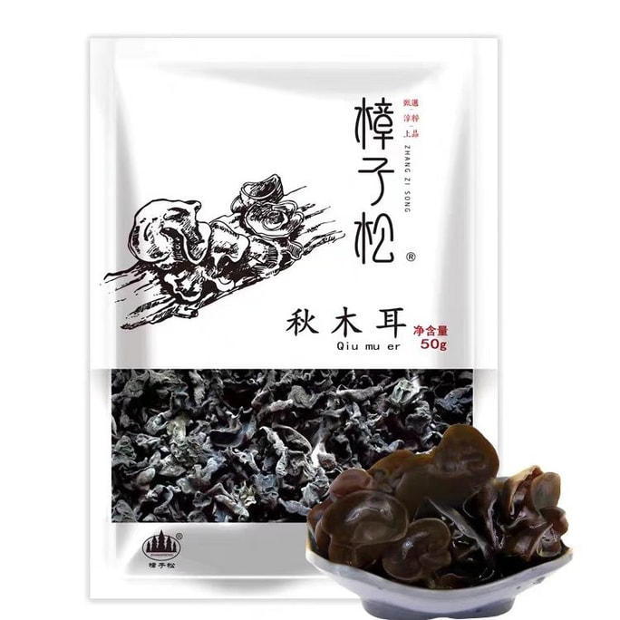 Zhangzisong Daxing'anling Wild Small Bowl Black Fungus 50g 1 Bag