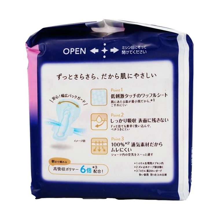 Laurier Super Soft Feminine Period Pads with Wings, Size 5 /13.78 inch, 8ct 7