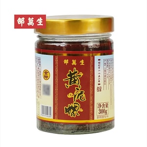 [중국 직배송] 샤오완성 골드 라벨 황색 진흙 달팽이 300g 1병