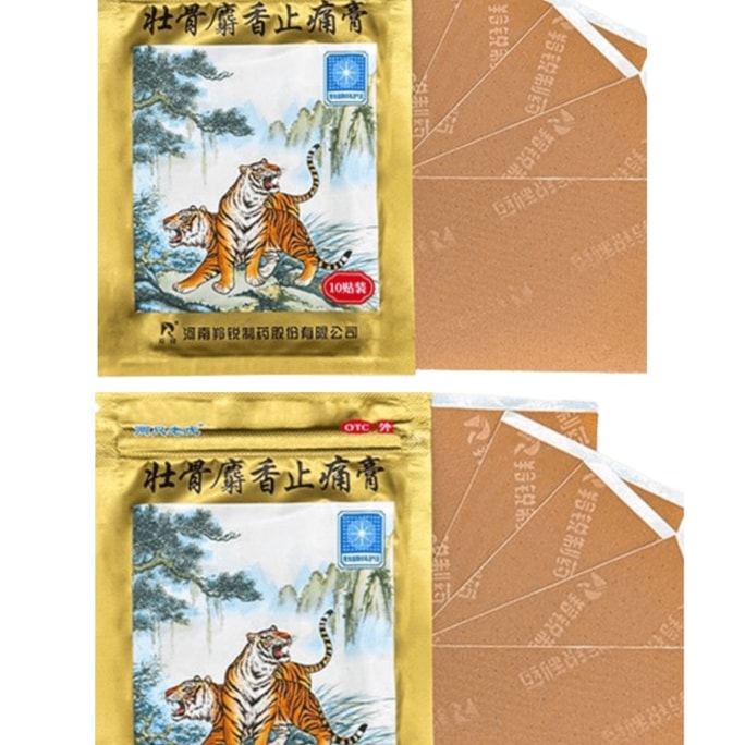 Bone-Strengthening Musk Pain Relief Ointment Rheumatism Joint Pain Bruises And Injuries 20 Paste