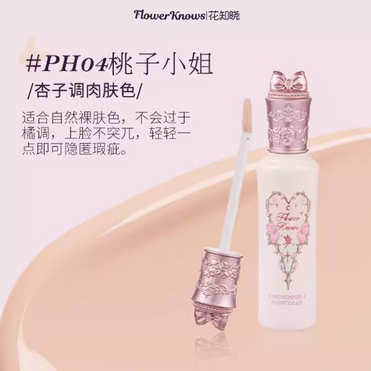 Flower Knows The Midsummer Night Concealer - Yami.com