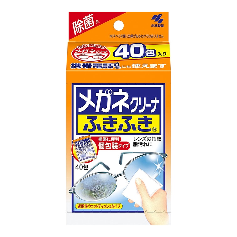 Lingettes Nettoyantes pour Lentilles, 40 Paquets 8