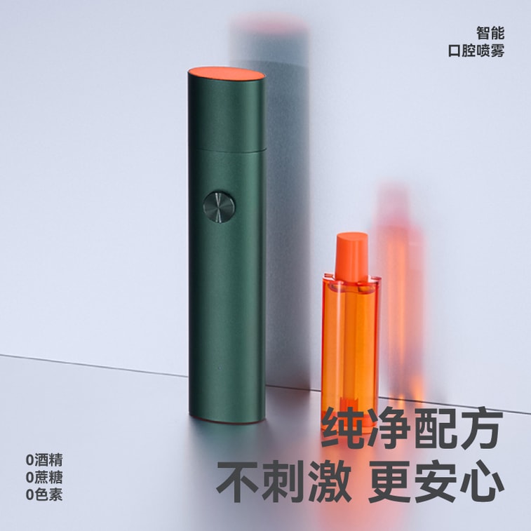 【随时口气清新】 Zdeer左点电子口喷口气清新喷雾剂 新金属款 1件 4