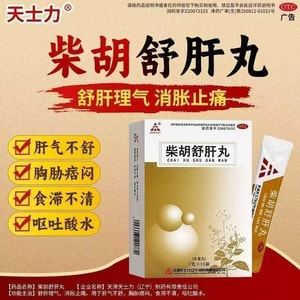 Chaihu Shu Liver Pills Vomiting Acid Nausea Liver Injury Stagnant Food 7g*10 bags